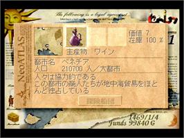 In game image of Neo Atlas on the Sony Playstation.