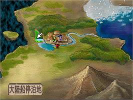 In game image of Neorude 2 on the Sony Playstation.