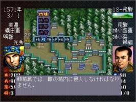 In game image of Nobunaga No Yabou - Bushou Fuuunroku on the Sony Playstation.