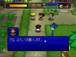 In game image of Omise De Tensyu on the Sony Playstation.