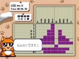 In game image of Ou-chan No Oekaki Logic on the Sony Playstation.
