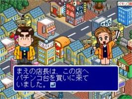 In game image of Parlor Station on the Sony Playstation.