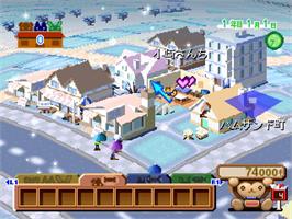 In game image of Pet Pet Pet on the Sony Playstation.