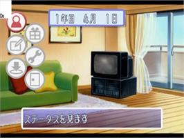In game image of Pocke-kano - Hojoin Shizuka on the Sony Playstation.