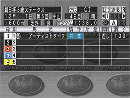 In game image of Power Stakes Grade 1 on the Sony Playstation.