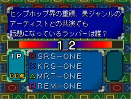 In game image of Quiz (simple 1500 Series), The on the Sony Playstation.