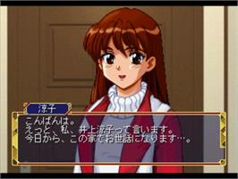 In game image of Roommate - Inoue Ryoko on the Sony Playstation.