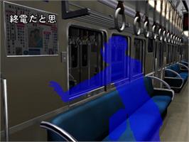 In game image of Saishuu Densha on the Sony Playstation.