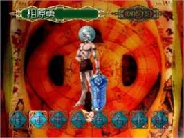 In game image of Shichuu Suimei Pitagraph on the Sony Playstation.
