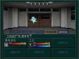 In game image of Shin Megami Tensei If... on the Sony Playstation.