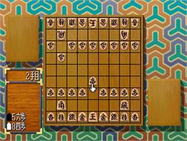 In game image of Shogi 2 (simple 1500 Series), The on the Sony Playstation.