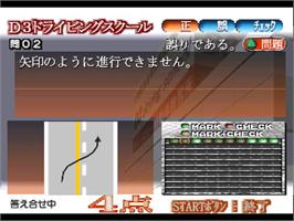 In game image of Simple 1500 Jitsuyou Series Vol. 07 - Tanoshiku Manabu Unten Menkyo on the Sony Playstation.