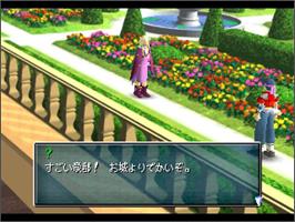 In game image of Sonata on the Sony Playstation.