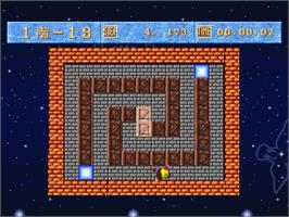 In game image of Soukoban Basic 2 on the Sony Playstation.