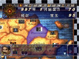 In game image of Spectral Force 2 on the Sony Playstation.