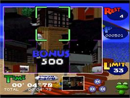 In game image of Studio P on the Sony Playstation.