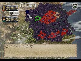 In game image of Suikoden - Tenmei No Chikai on the Sony Playstation.