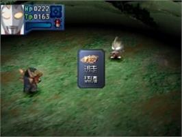 In game image of Super Hero Sakusen - Diedal No Yabou on the Sony Playstation.
