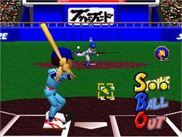 In game image of Super Live Stadium on the Sony Playstation.
