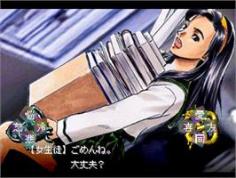 In game image of Tokyo Majin Gakuen - Oboro Kitan on the Sony Playstation.