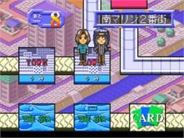 In game image of Tour Party - Sotsugyou Ryokou Ni Ikou on the Sony Playstation.