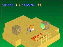 In game image of Tsumu Light on the Sony Playstation.