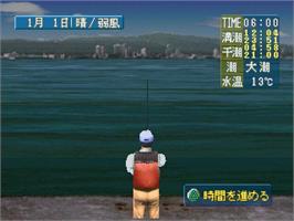 In game image of Tsuridou - Umizuri-hen on the Sony Playstation.