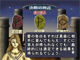 In game image of Uranai 5 - Shinpi No Rune Uranai, The on the Sony Playstation.