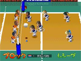 In game image of Waku Waku Volley on the Sony Playstation.