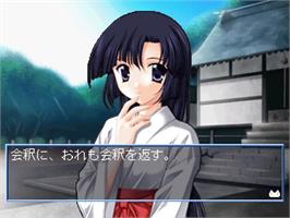 In game image of Water Summer on the Sony Playstation.