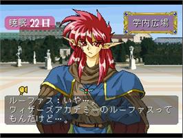 In game image of Wizard's Harmony on the Sony Playstation.