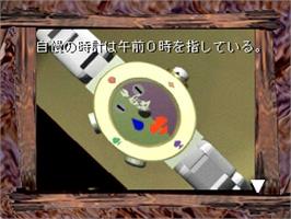In game image of Yaku - Yuujou Dangi on the Sony Playstation.