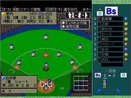 In game image of Yakyuu - Pro Yakyuu Jitsumeiban (simple 1500 Series), The on the Sony Playstation.