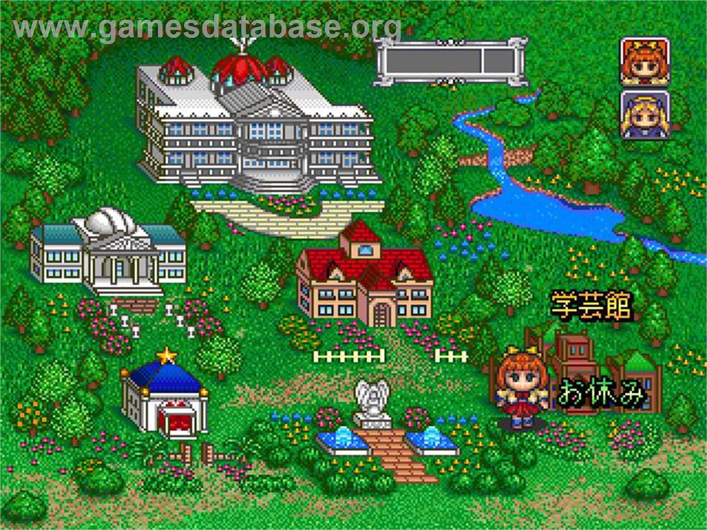 Angelique Special 2 - Sony Playstation - Artwork - In Game