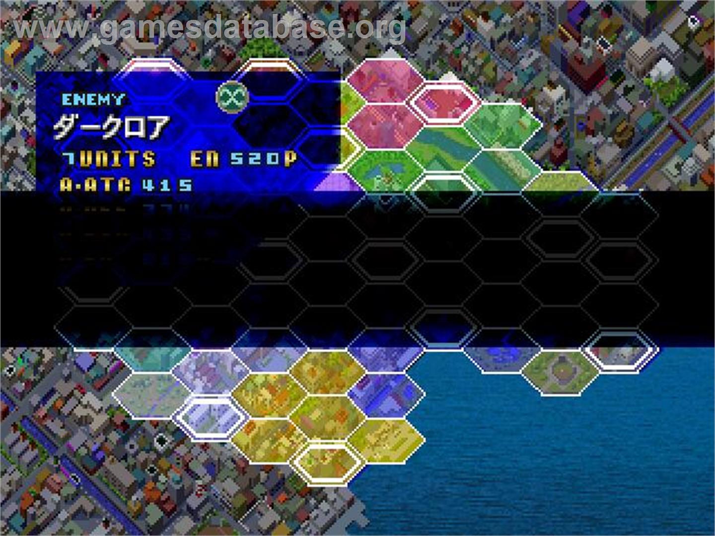 Aquarian Age - Tokyo Wars - Sony Playstation - Artwork - In Game