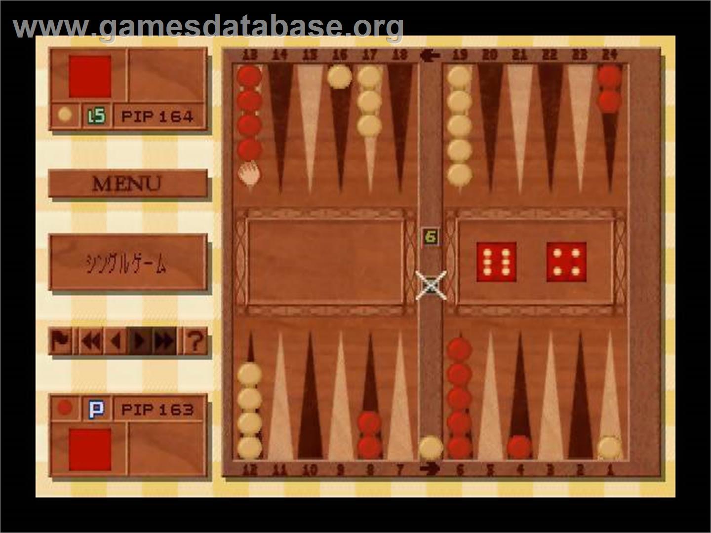 Backgammon 2000 - Sony Playstation - Artwork - In Game