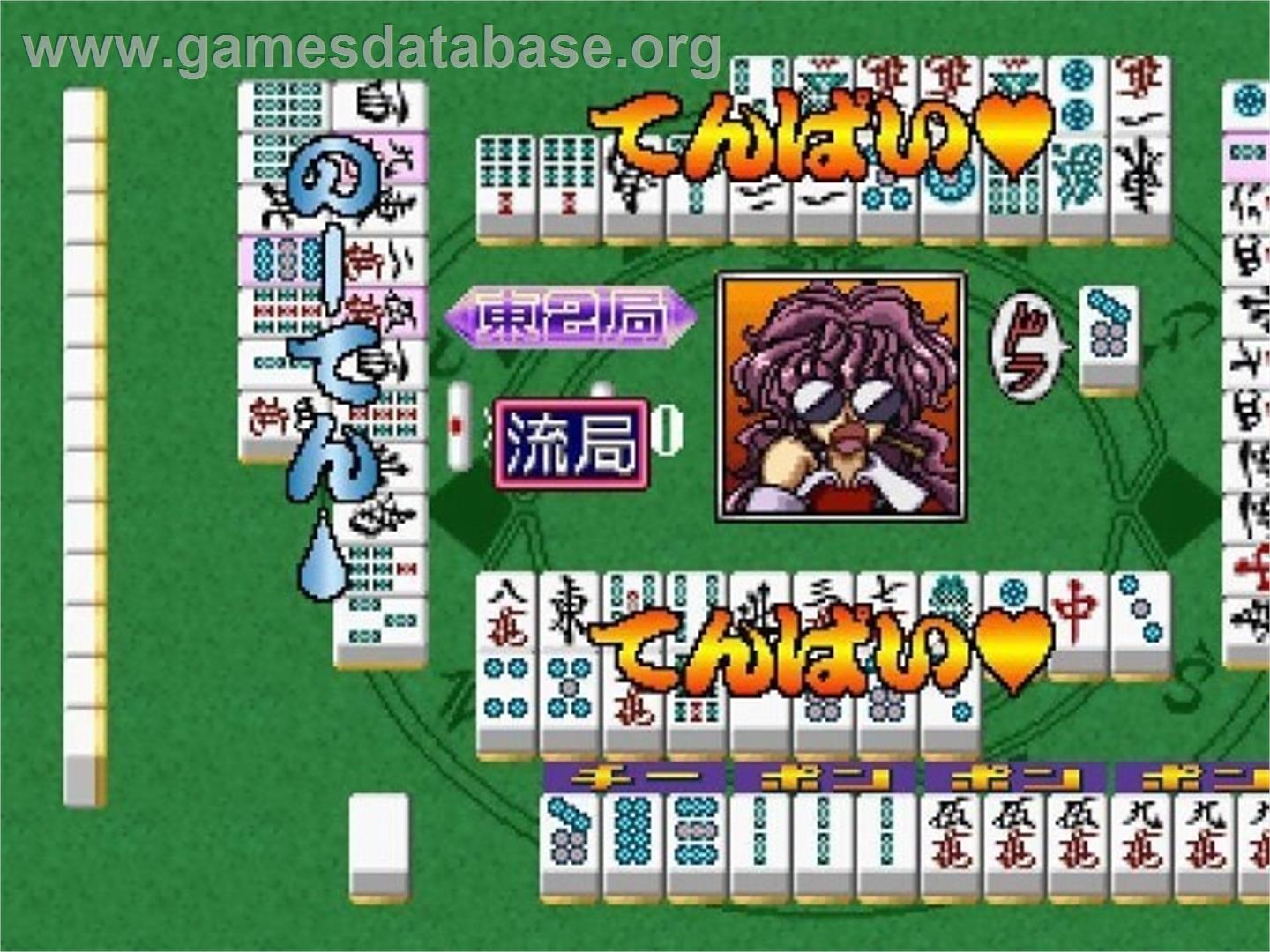 Bakuretsu Hunter Mahjong Special - Sony Playstation - Artwork - In Game