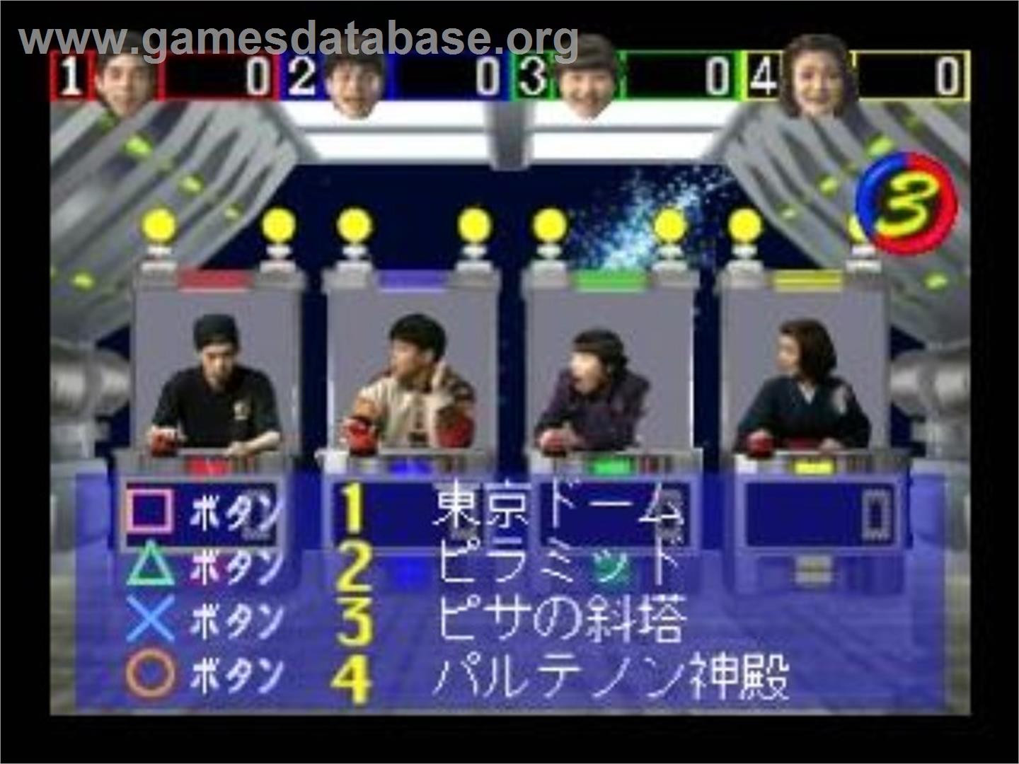Bakushou!! All Yoshimoto Quiz-ou Kettei-sen Dx - Sony Playstation - Artwork - In Game