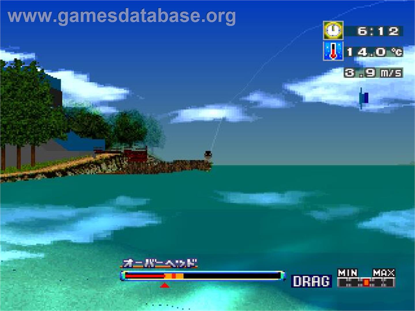 Bass Tsuri Ni Ikou! - Sony Playstation - Artwork - In Game