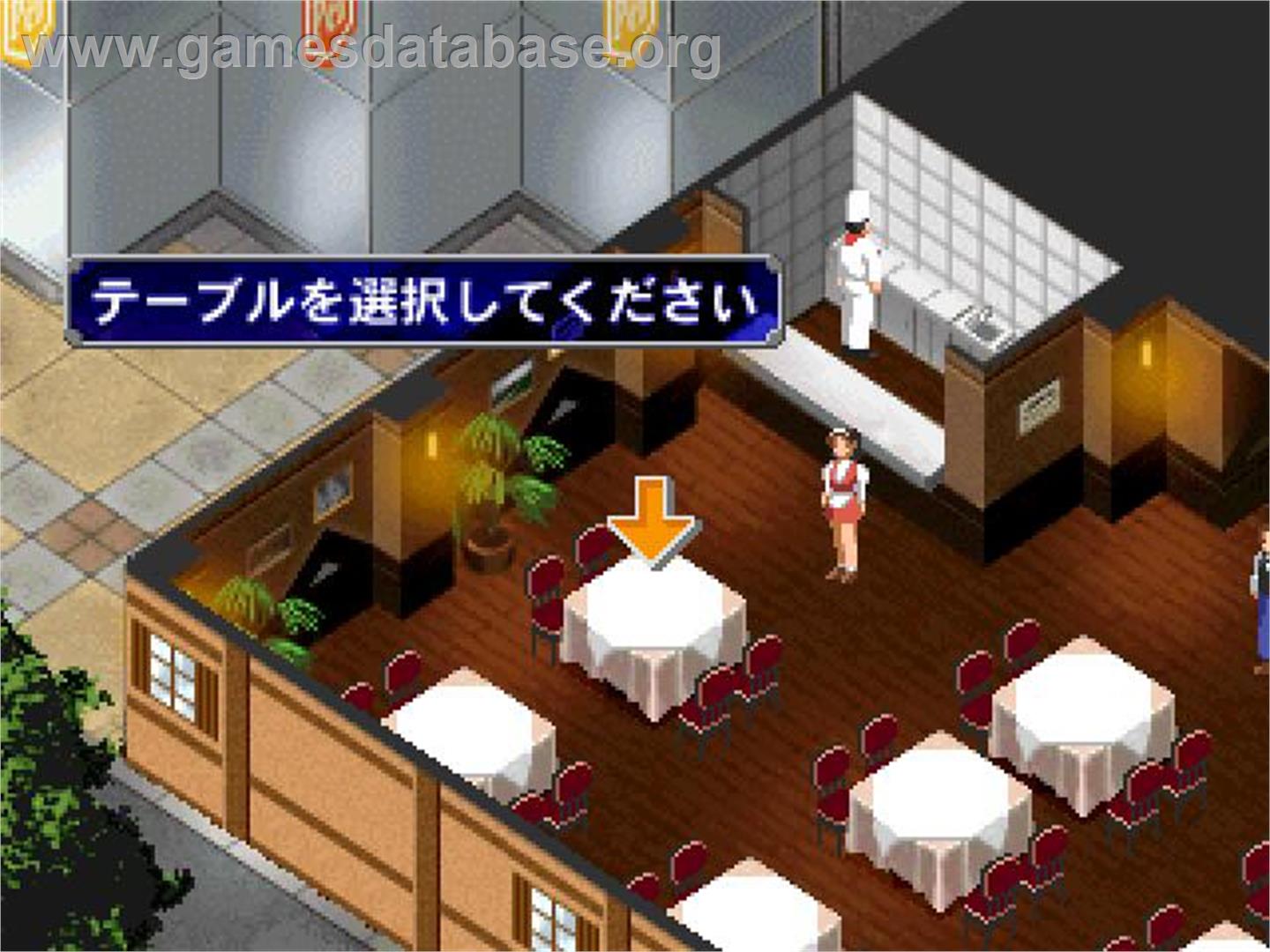 Bistro - Ryouri And Wine No Shokunin Tachi, The - Sony Playstation - Artwork - In Game