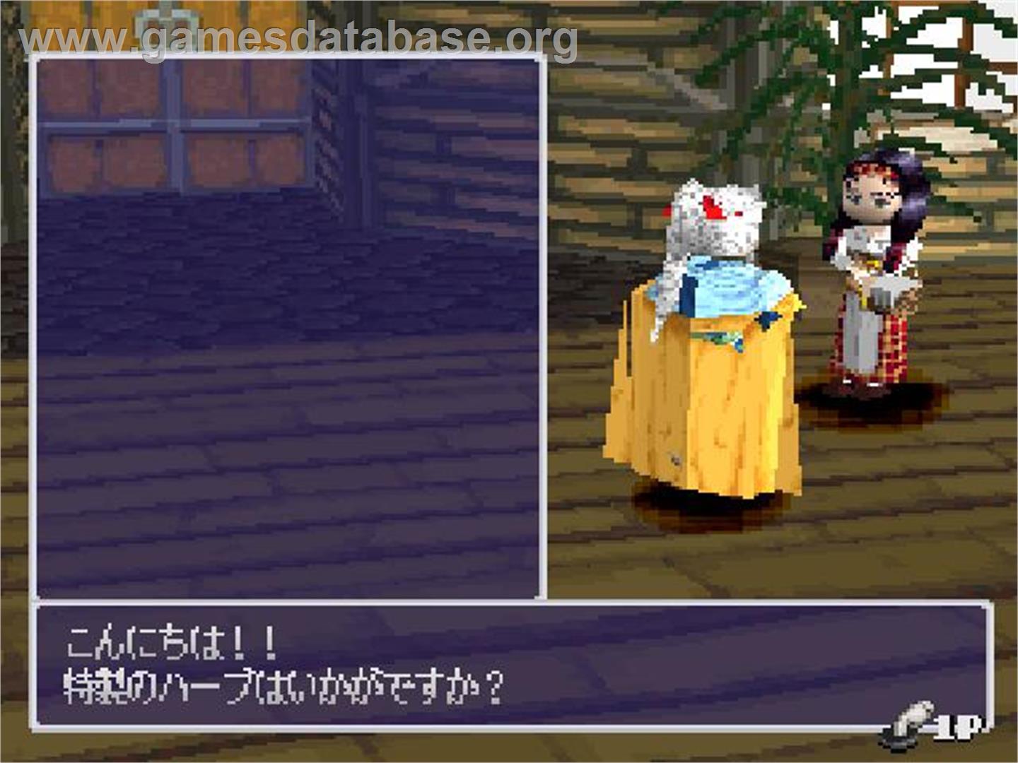Blaze And Blade Busters - Sony Playstation - Artwork - In Game
