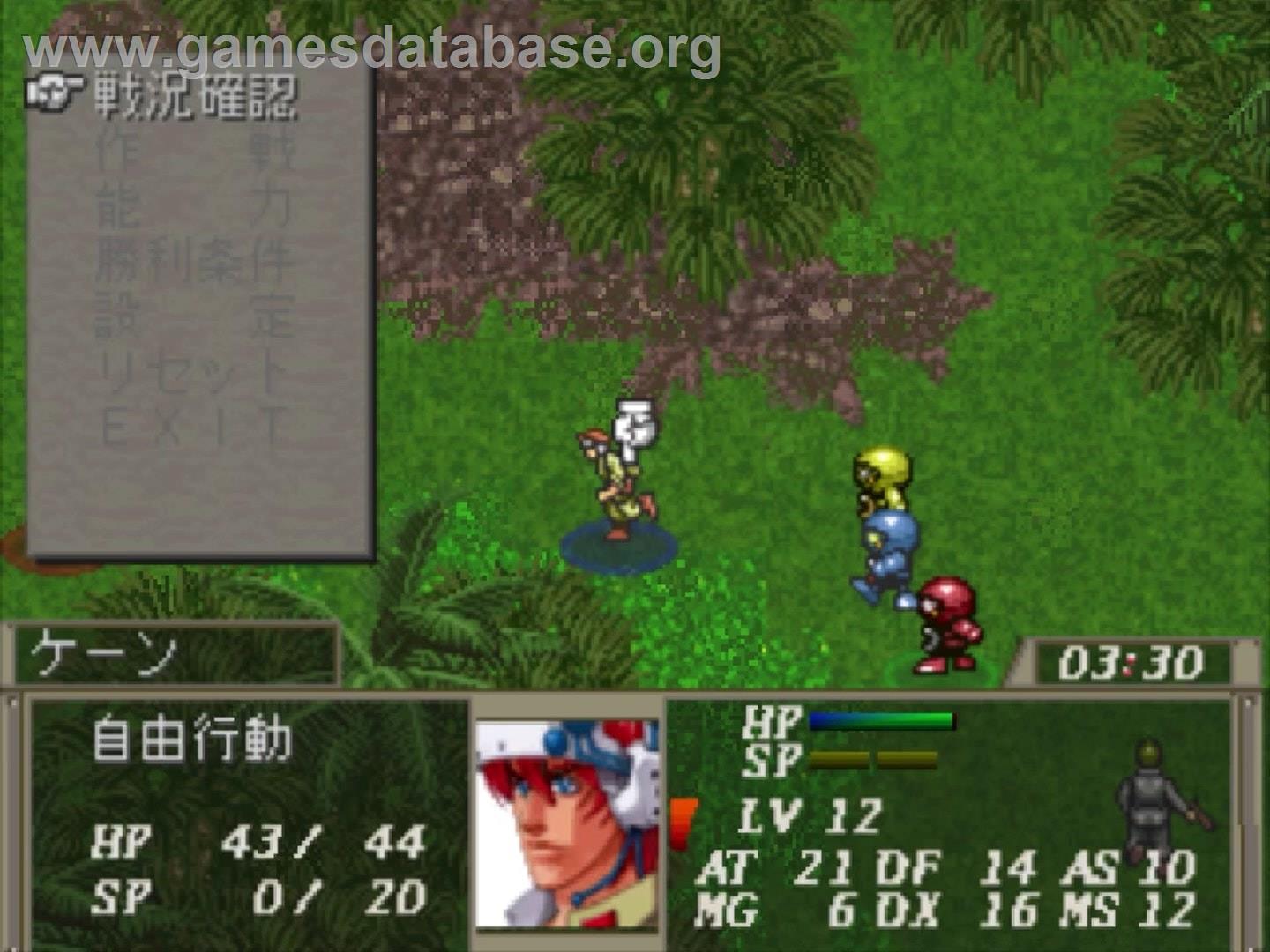 Bounty Sword - Double Edge - Sony Playstation - Artwork - In Game