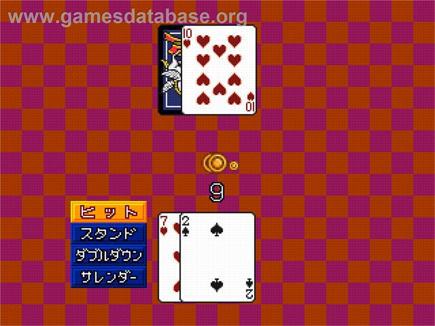 Card (simple 1500 Series), The - Sony Playstation - Artwork - In Game