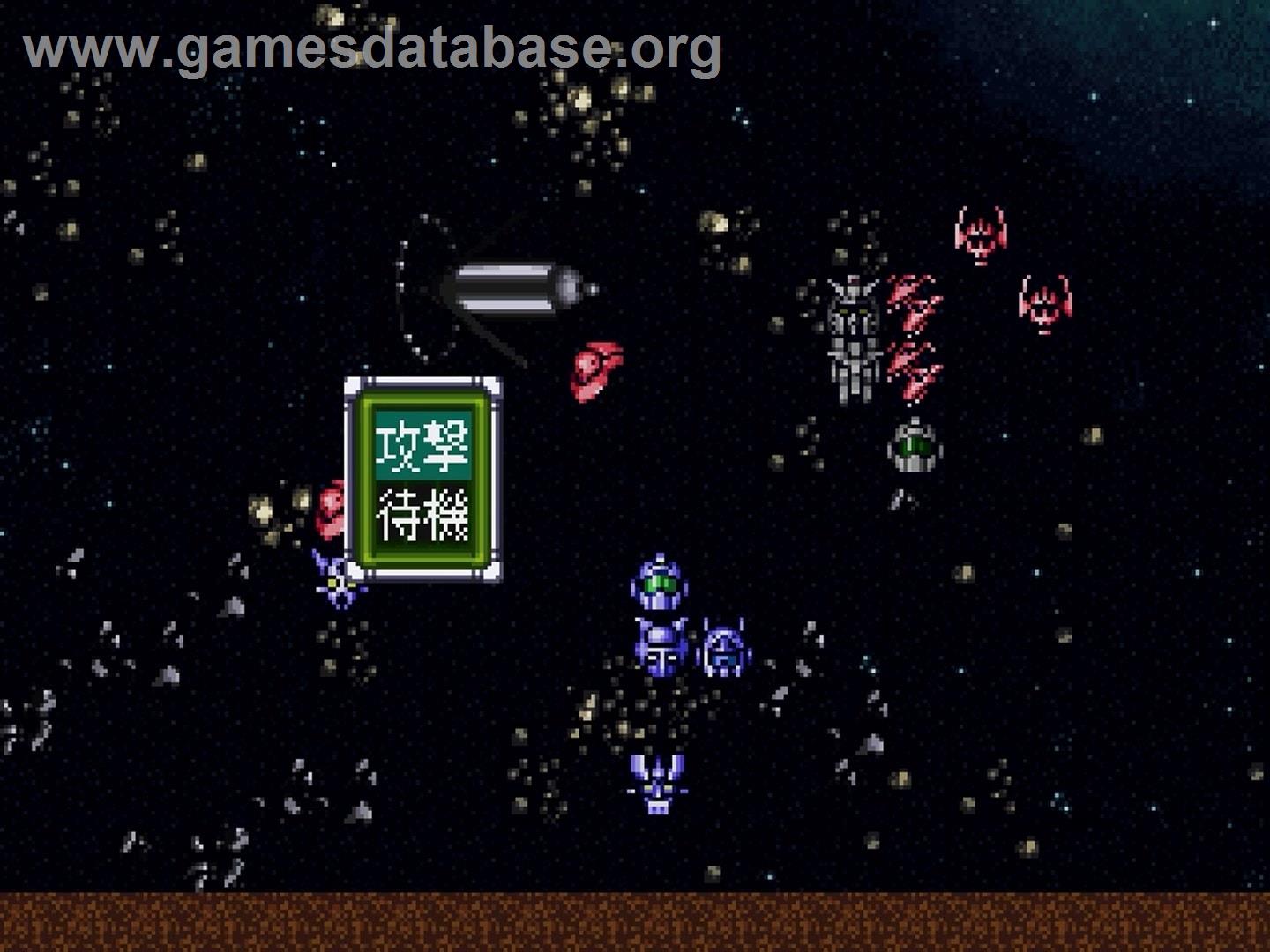 Dai-3-ji Super Robot Taisen - Sony Playstation - Artwork - In Game