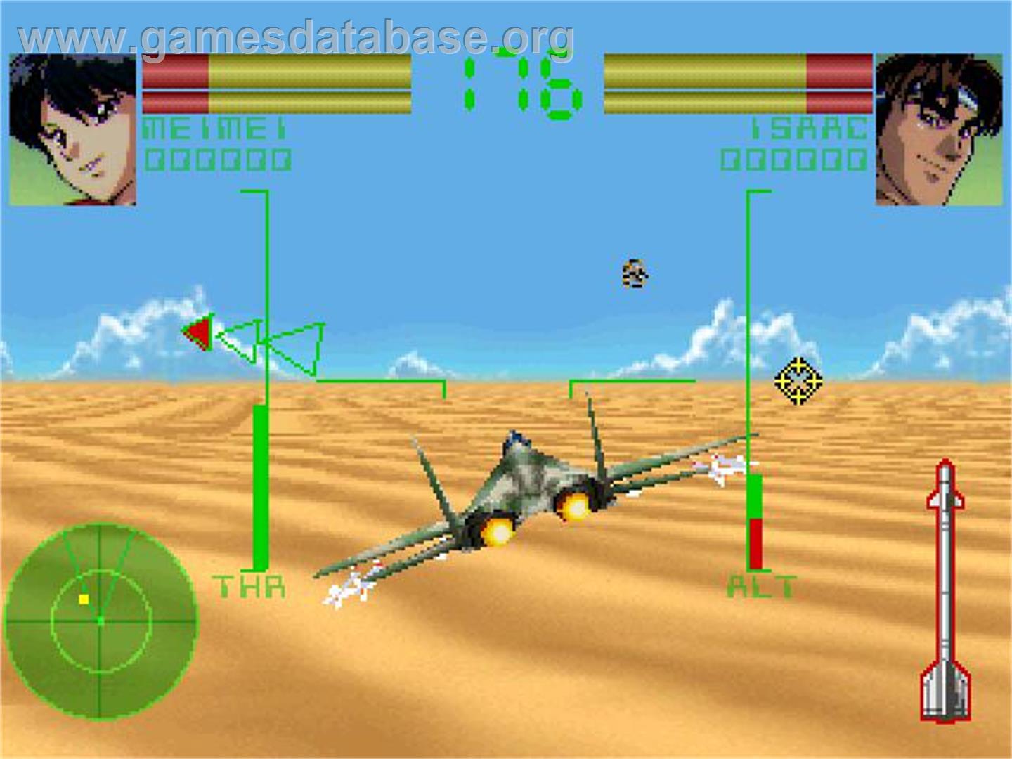 Deadly Skies - Sony Playstation - Artwork - In Game