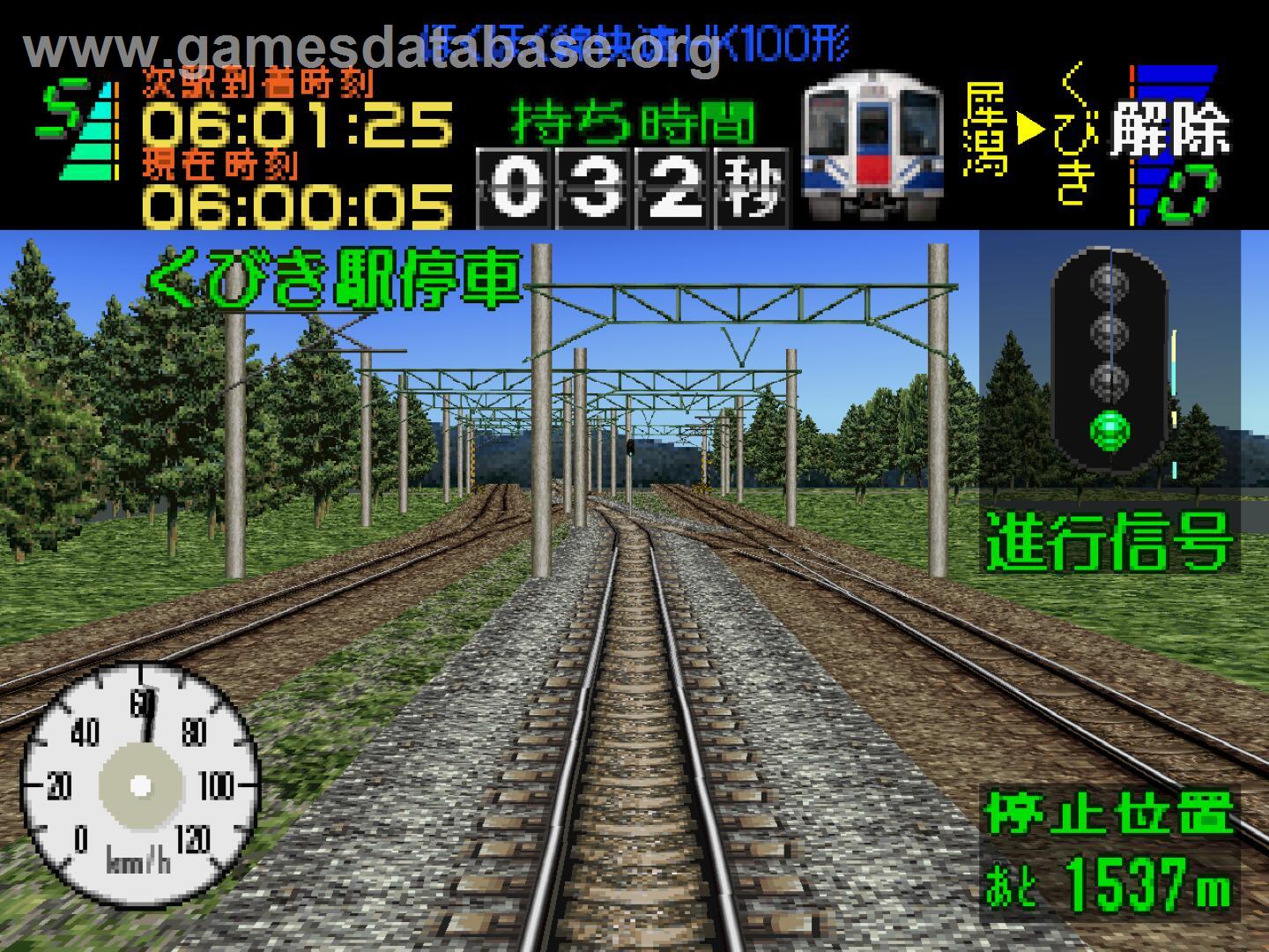 Densha De Go! 2 - Sony Playstation - Artwork - In Game