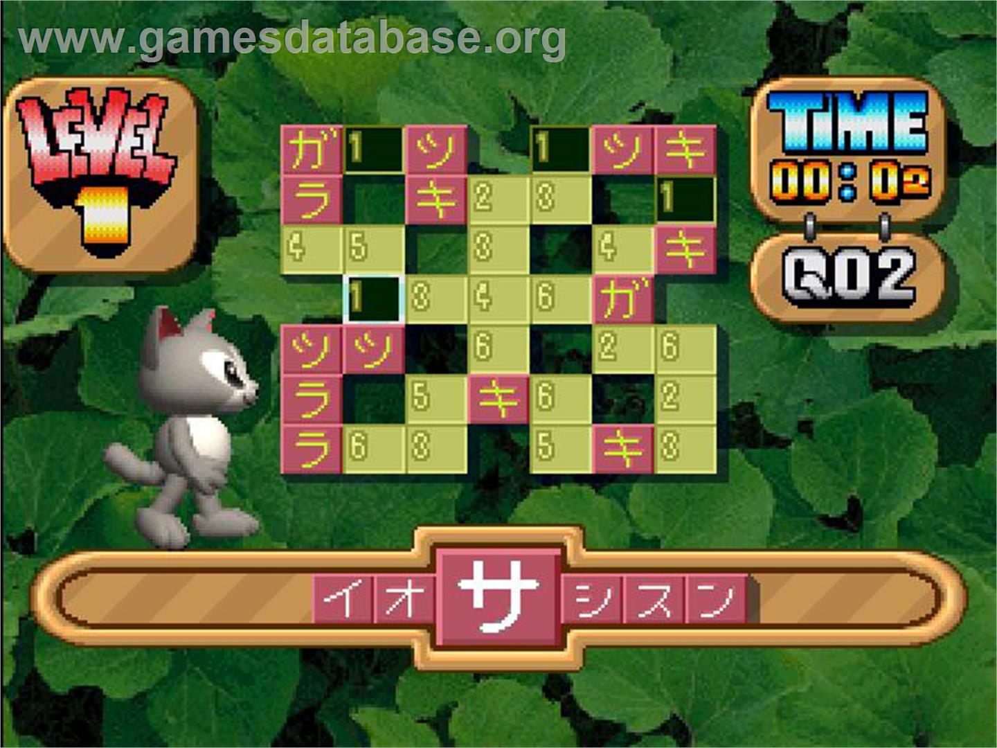 Digcro - Digital Number Crossword - Sony Playstation - Artwork - In Game