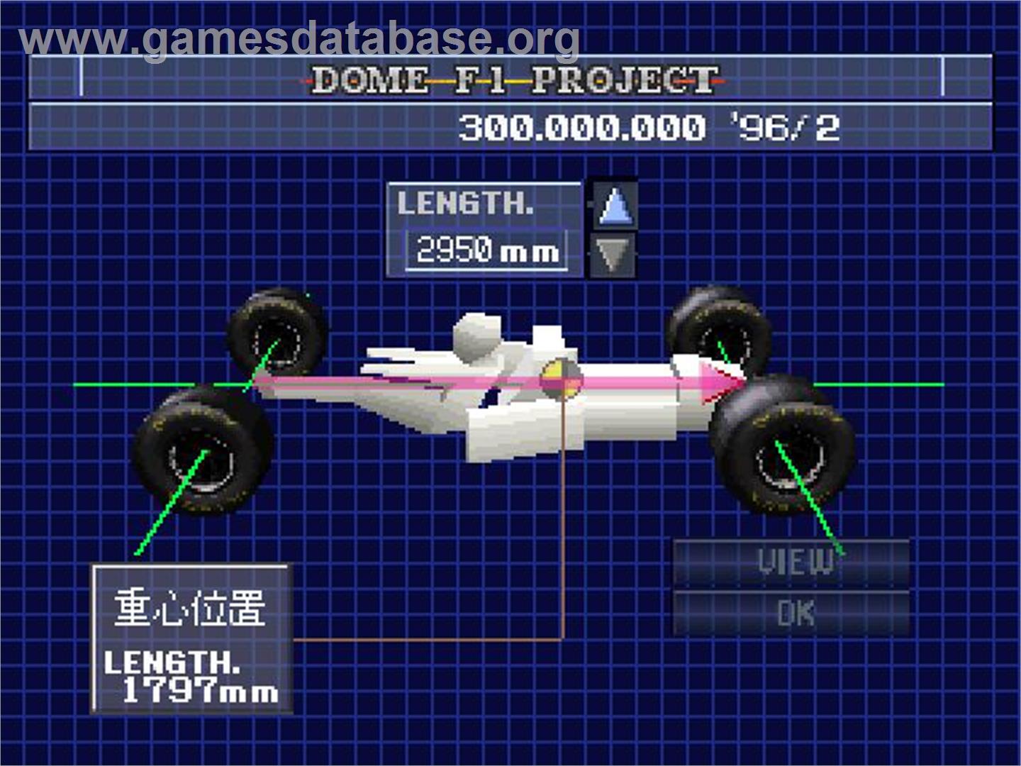 Doyume No Yabou F1 Gp Nippon No Chousen - Sony Playstation - Artwork - In Game
