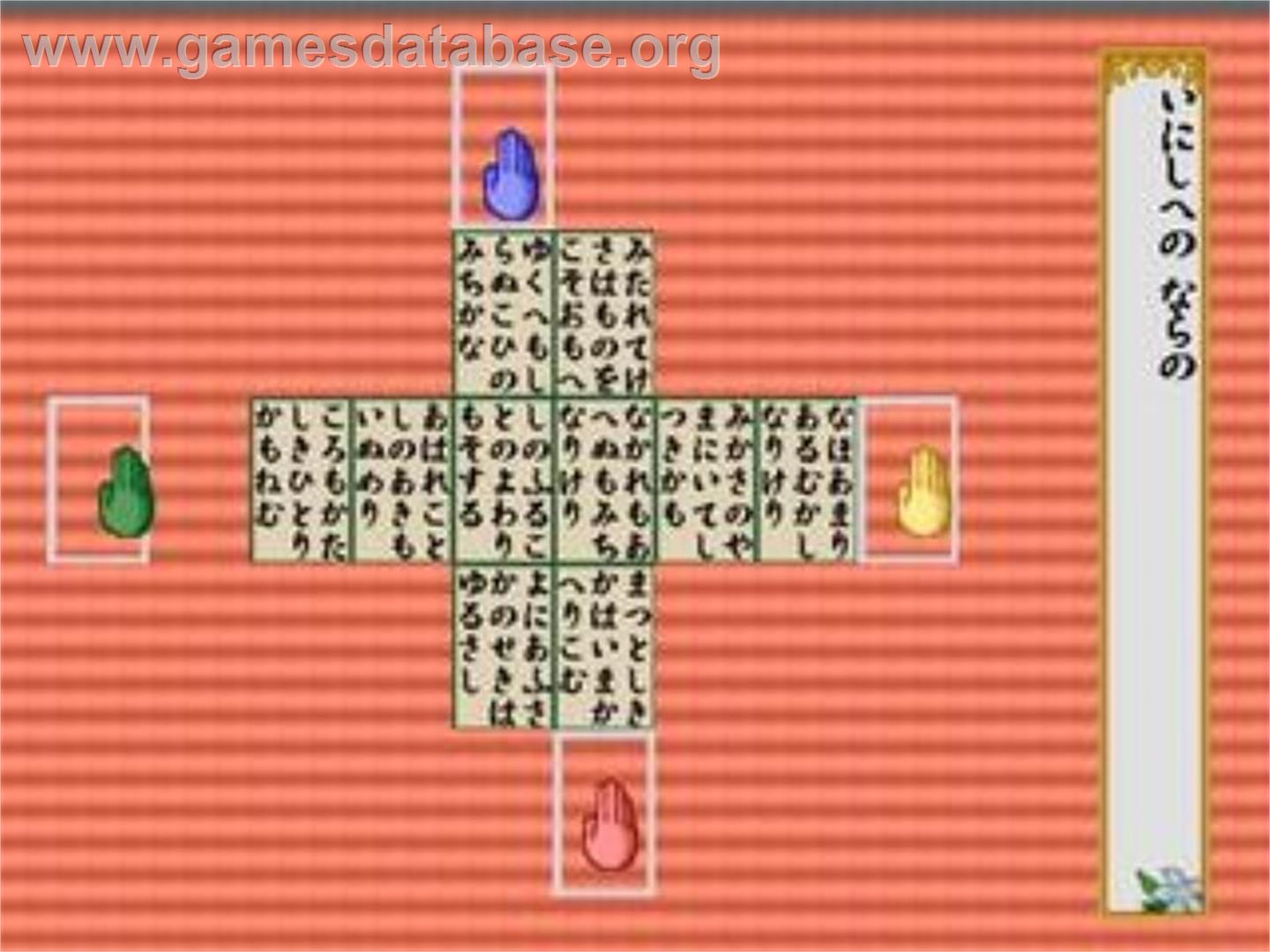 Dx Hyakunin Isshu - Sony Playstation - Artwork - In Game