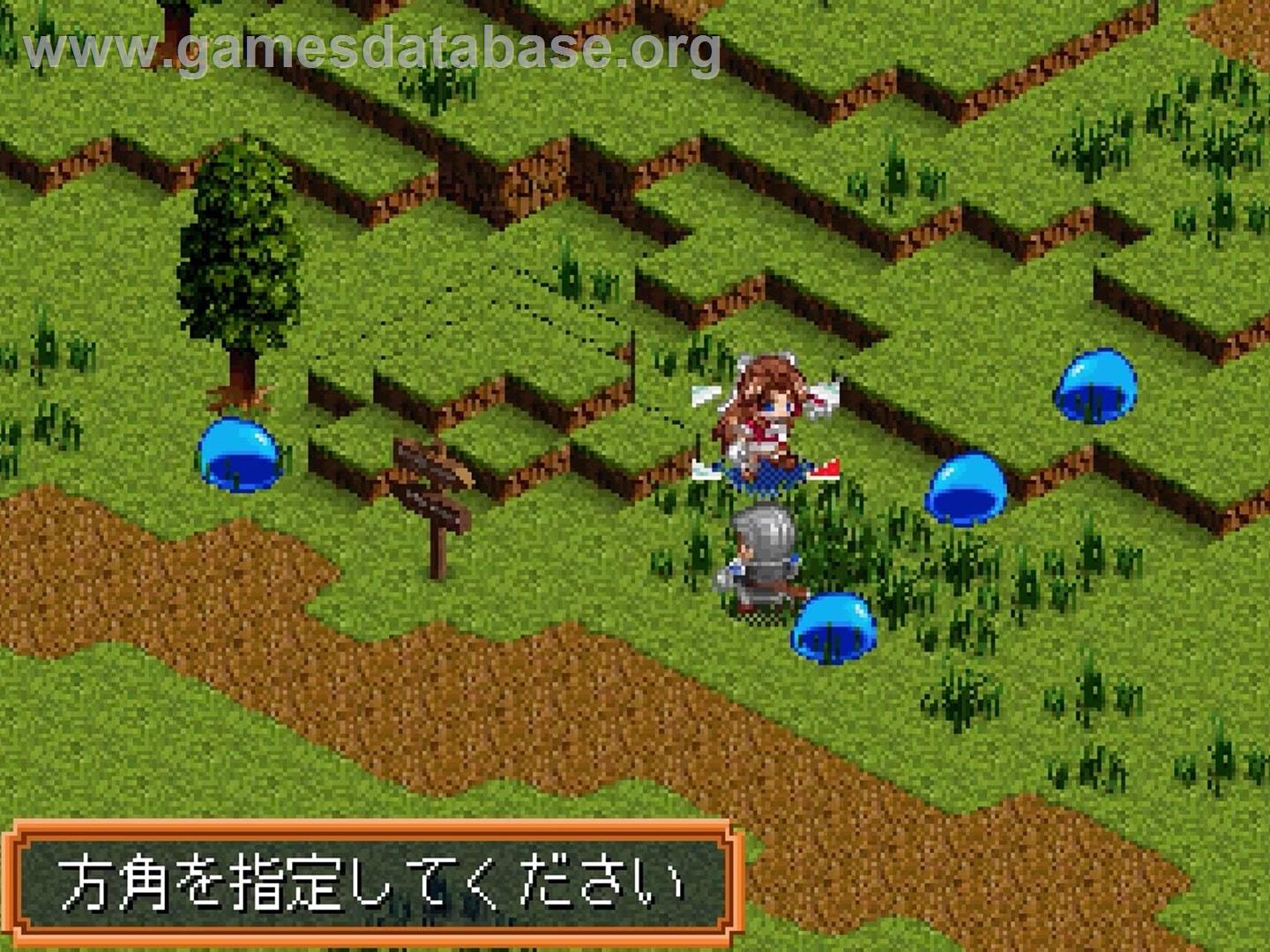 Farland Saga: Toki no Michishirube - Sony Playstation - Artwork - In Game